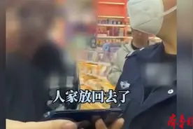 果然视频|9岁女孩被冤枉偷拿文具，店主道歉被质疑没诚意图片
