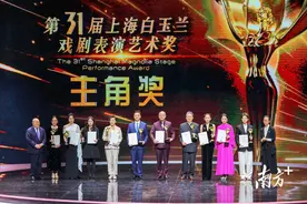 广州艺术家吴正丹、魏葆华获白玉兰戏剧表演艺术奖图片