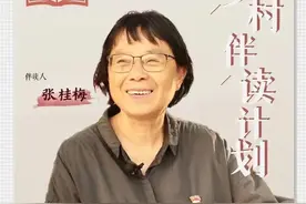 【世界读书日】张桂梅老师的手写读书寄语，请查收！图片