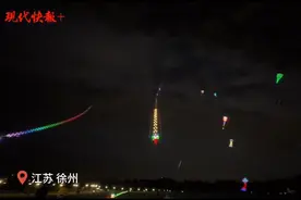徐州大龙湖上空“筝”情燃放，18支队伍竞逐蓝天图片