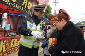 【美丽乡村行】“七进”送安全！| 强基行动图片