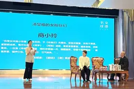 《牡丹亭》为何长演不衰？世界读书日，共同阅读戏曲经典图片