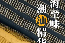 广东最极致的城市是她？不服来看！图片