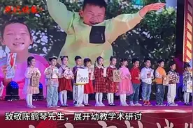 向陈鹤琴先生致敬！全国幼教专家齐聚南京展开学术研讨图片