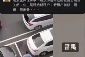 网传广州番禺“墙内藏尸”，警方回应：为倒卧在地的死亡流浪男子图片