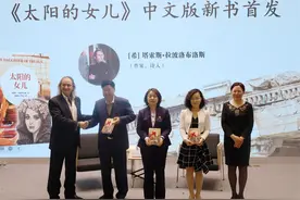 中希传统文化交流，跟随《太阳的女儿》探寻古希腊文明的光芒图片