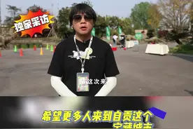 “自贡是一座宝藏城市”——访《来活了兄弟》总导演史鉴图片
