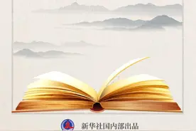 世界读书日，重温习近平总书记的读书故事图片