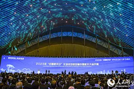 2023年“中国航天日”主场活动暨2023年中国航天大会在合肥开幕图片