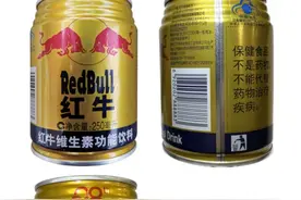 叕判了：北京红牛再被判停止侵权，赔偿1亿元！图片