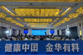 “吃出健康”大有可为！这位中国工程院院士给金华出主意图片