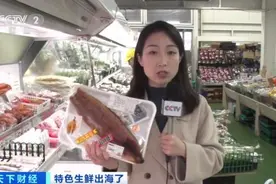 卖爆了！涨价两成仍“抢手”！抢占日本近八成市场！99%由中国大陆生产图片