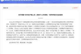 最新！海南调整这类人群小客车摇号申请方式→图片