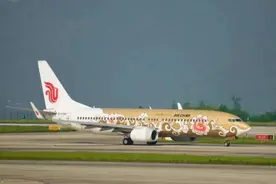 重庆直飞台湾→5月复航图片