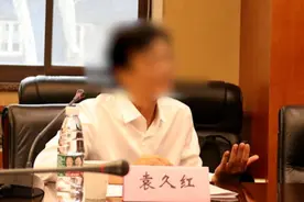 学院院长被指在工作群发布色情照片，东南大学官网：已免职视频封面