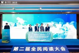 中国移动：打造数字经济全民阅读新体验图片