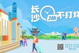 “五一”远离人从众！长沙这些宝藏乡村任意嗨！图片
