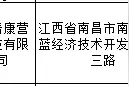 一批次“倍滋乐”牌蛋白粉检出“霉菌”超标图片