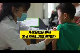 流感、腮腺炎、麻疹、水痘……这个“武器”都能对付图片