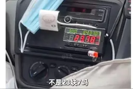 出租车反向抹零？当地凌晨回应图片