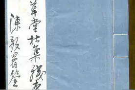 寸纸寸金，这本诗集为啥这么“贵”？图片