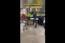 大妈超市内狂扯塑料袋，网友:她是来进货的图片