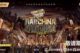 《中国说唱巅峰对决2023》赛前集结，TangoZ出战！图片