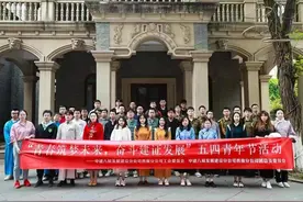 演绎红色历史，永葆赤子之心——中建八局发展建设公司西南分公司开展“五四”青年节团建活动图片