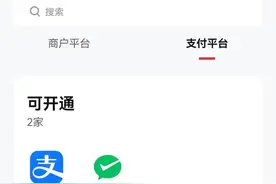 即日起，微信支付有新变化图片