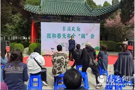 人间最美四月天，最是书香能致远图片