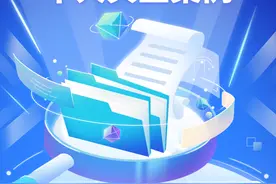 十大典型案例出炉！事关知识产权图片
