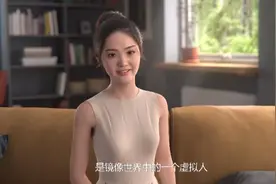 首例涉“虚拟数字人”侵权案，判了图片