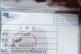 河南24岁女子上海工厂宿舍猝死，丈夫：她每天工作12小时，曾说想给两孩子好一点的生活图片