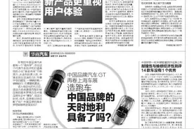 中保研新一轮车辆碰撞测评结果公布 耐撞性与维修经济性测评 14款车没有1个优秀图片