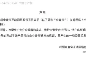 游戏公司回应亮剑不充值打不过鬼子：不是我们研发和运营图片