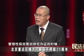 “铲屎官”必看！这些养犬法律知识要了解图片