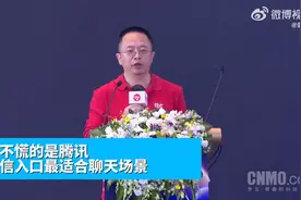 周鸿祎点评国内各家GPT：都能找到自己擅长做的题图片