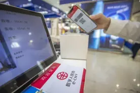 微信宣布！两大场景可使用数字人民币付款图片