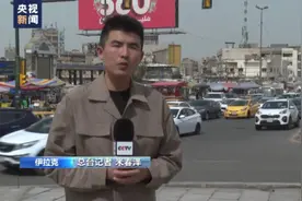 伊拉克战后基础设施损毁 巴格达交通拥堵严重图片