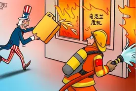 朝阳少侠：中乌领导人通话击碎了乌克兰危机涉华三大谬论图片