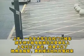 民警追回平板电脑，女大学生送花致谢图片