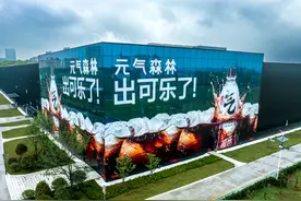 元气森林正式开战可乐市场 年度新品“元气可乐”发布图片