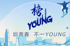 “90后”教授毛俊：给电子元件装“空调”图片