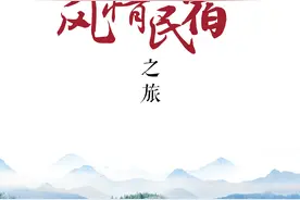 五一游赣州｜赴一场风情民宿之旅图片