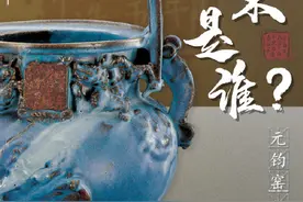 这件瓷器完美诠释天青色有多美图片