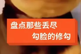 调查｜该管管了，“泰裤辣”“修勾”……怪字错字充斥短视频图片