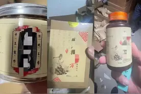 卖壮阳药获利900万，揭开90后“老中医”真实面目图片