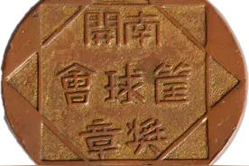 展示中国篮球历史，300余件藏品明起亮相北京祥体育博物馆图片