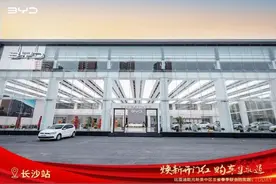 雨花比亚迪基地全品牌旗舰店街区亮相图片