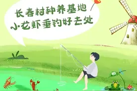 远离闹市，来宝山实现垂钓小龙虾自由~图片